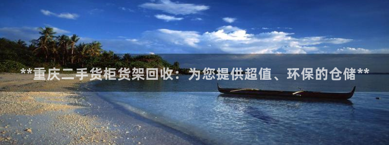 杏运相伴