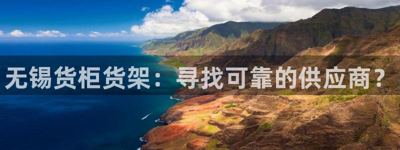 杏运体育怎么样