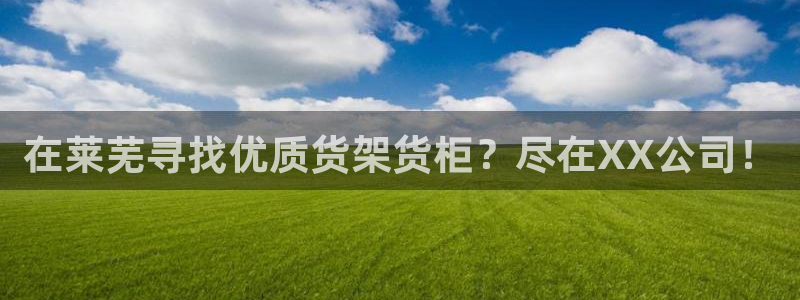 杏运注册平台