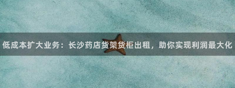 杏运登录