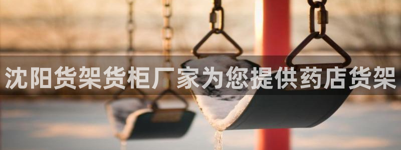 杏运体育娱乐