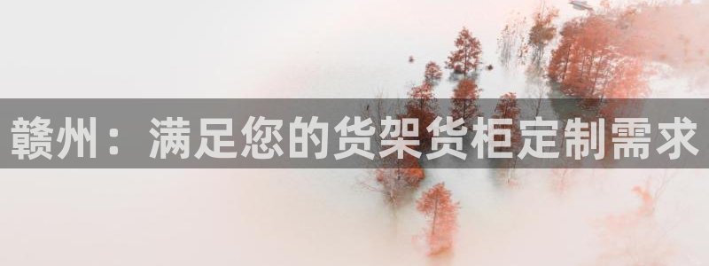 杏运体育网