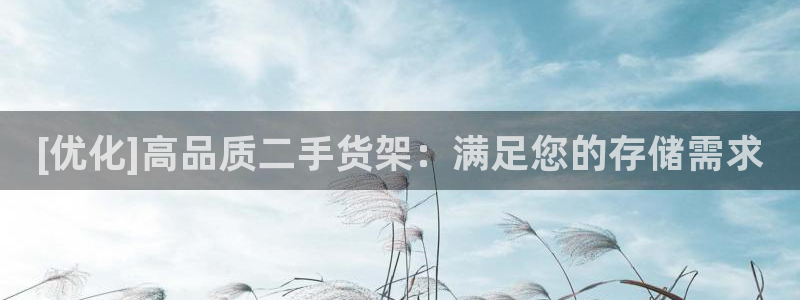 杏运新能源