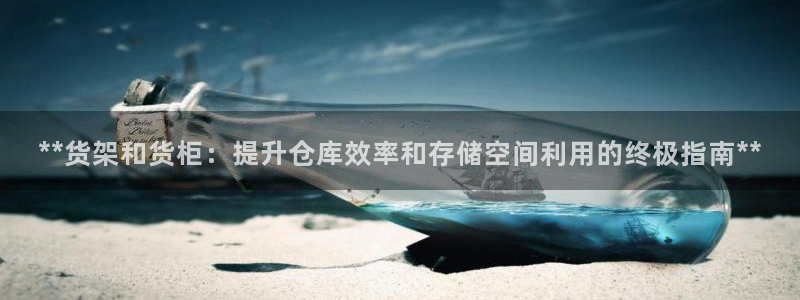 杏运注册登录