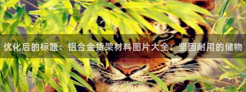杏运注册