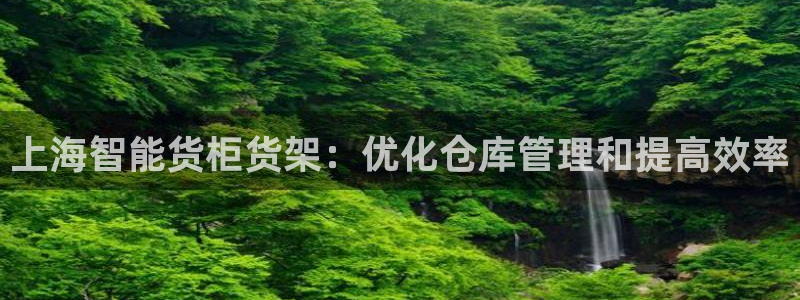 杏运体育平台