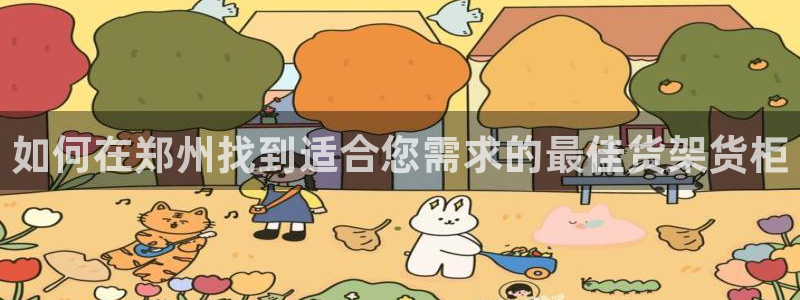 杏运汽车