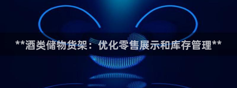 杏运体育