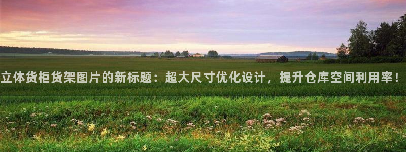 杏运体育app