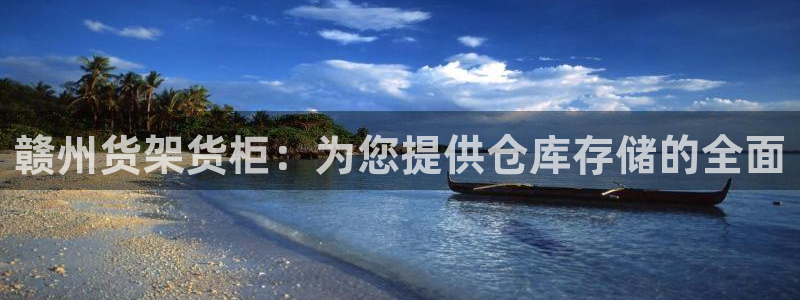 杏运注册登录地址