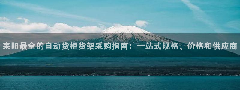 杏运娱乐官网