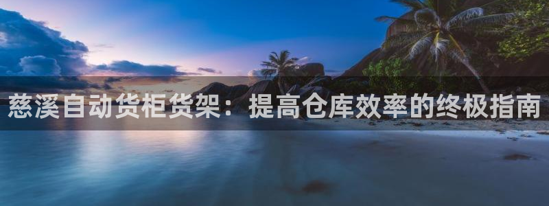 杏运娱乐怎么样