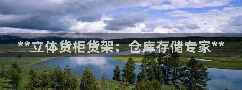 杏运娱乐平台注册地址在哪里