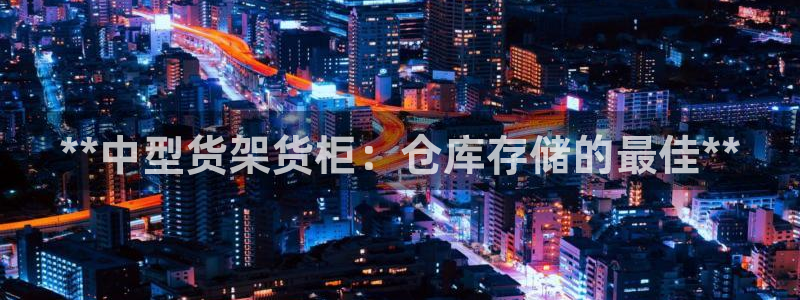 杏运平台注册