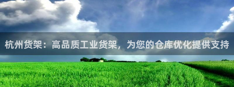 杏运平台注册登录