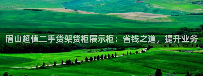 杏运娱乐官网
