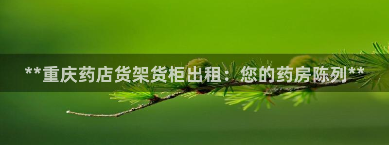 杏运注册