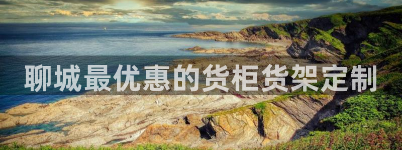 杏运平台招商