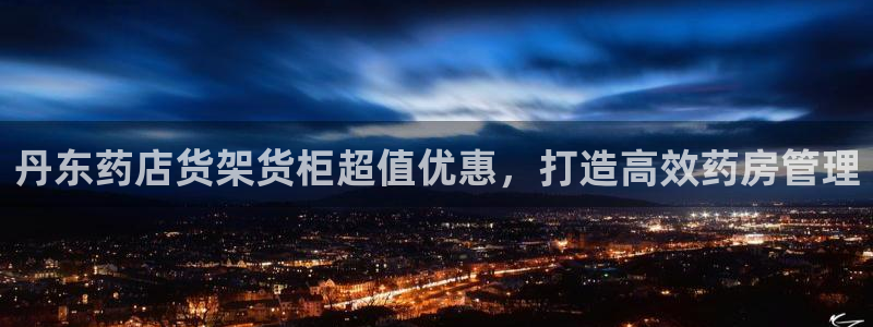 杏运体育官方网址登录