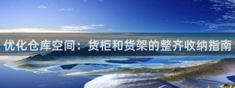 杏运新能源
