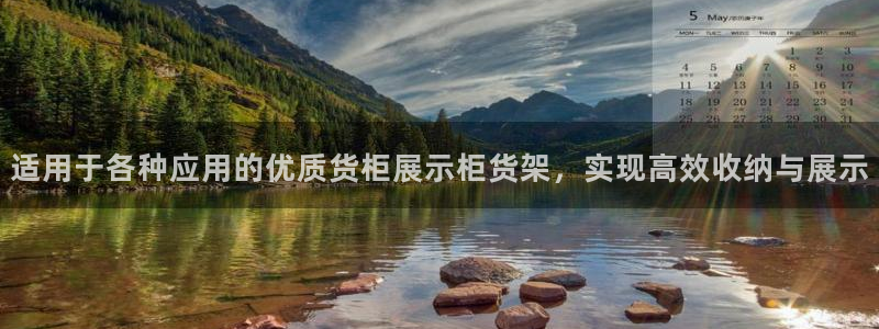 杏运平台代理