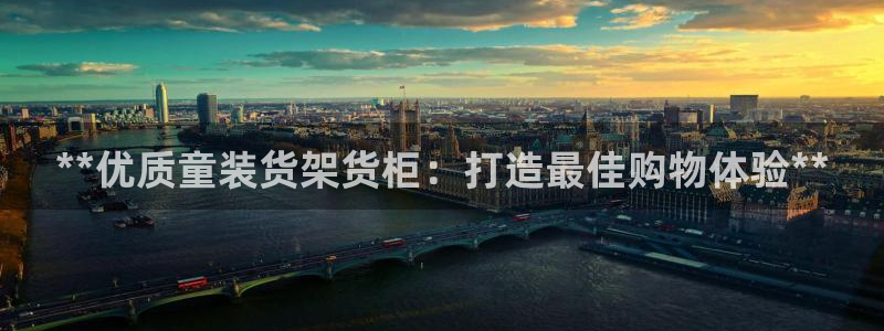 杏运平台招商