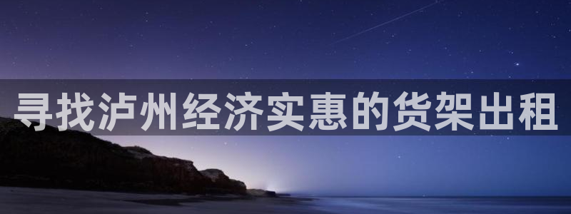 杏运体育不给出款