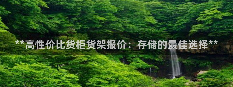 杏运注册登录地址