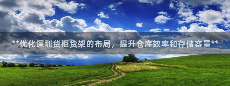 杏运体育平台正规吗安全吗可信吗