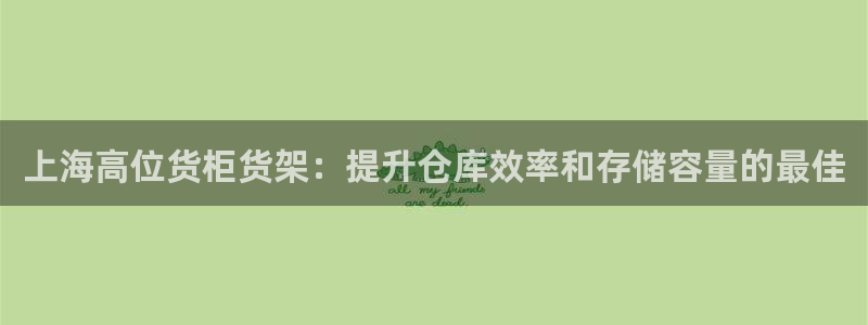 杏运体育app下载安装手机版