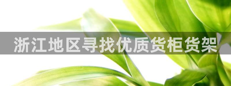 杏运平台注册