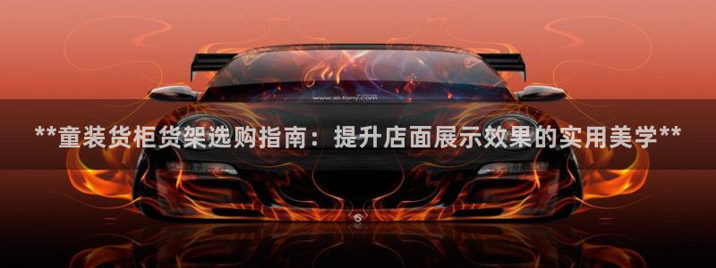 杏运汽车