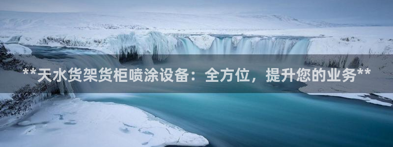 杏运汽车招商