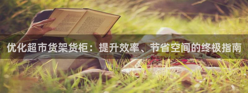 杏运汽车
