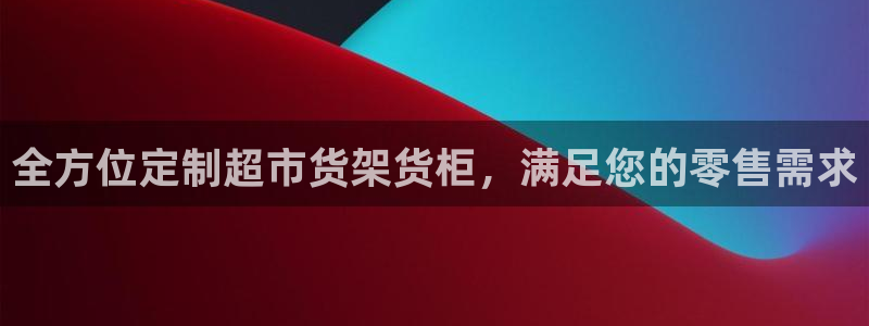 杏运体育官方网址
