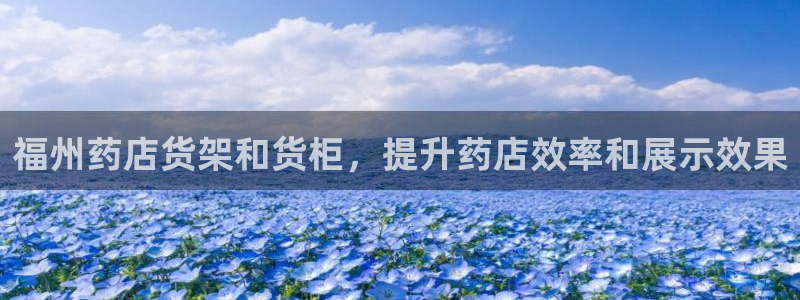 杏运平台官网