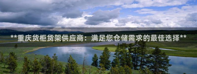 杏运平台官网