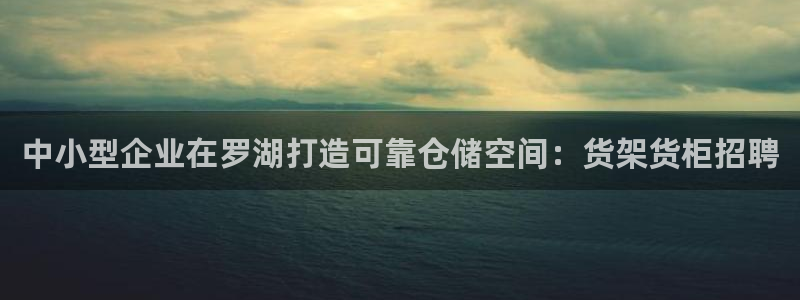 杏运体育登录