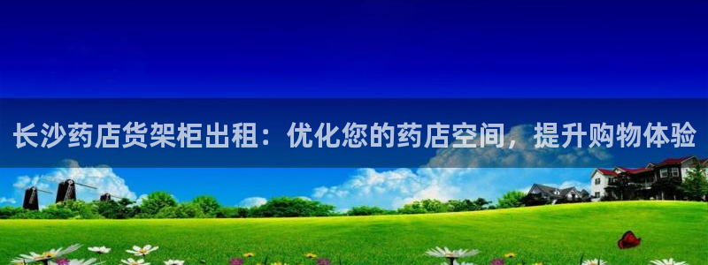 杏运娱乐平台注册地址