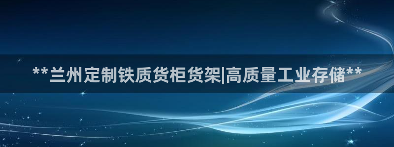 杏运娱乐官网