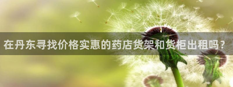 杏运平台注册登录
