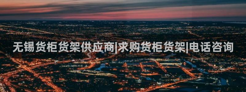 杏运体育平台