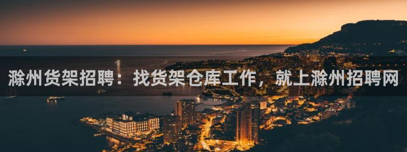杏运体育不给出款