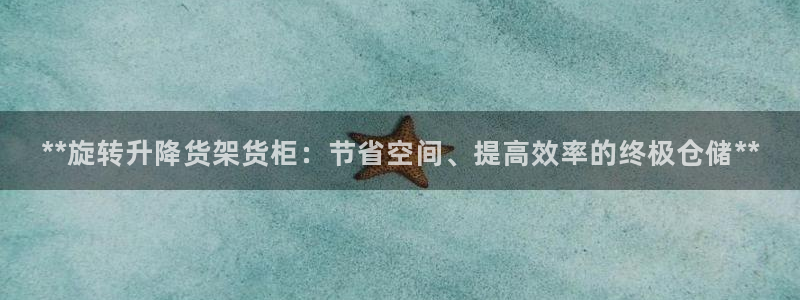 杏运注册平台