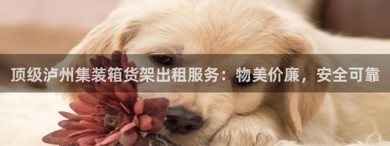 杏运体育不给出款