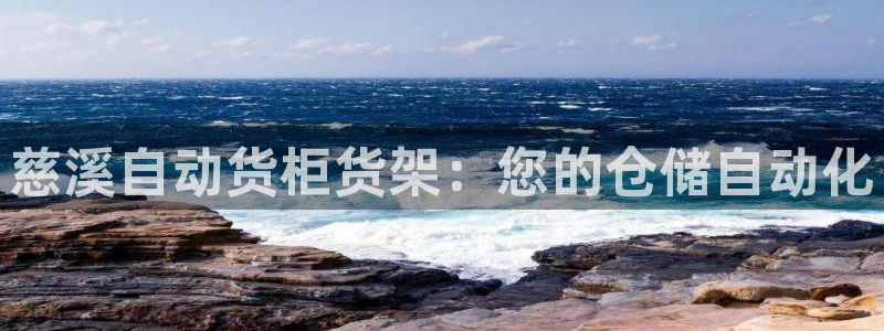 杏运注册登录