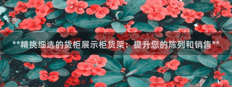 杏运娱乐