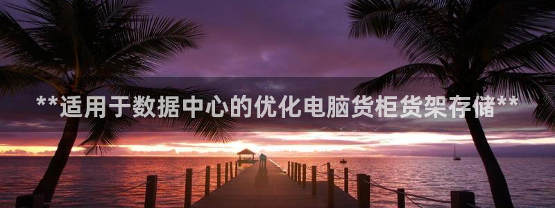 杏运汽车