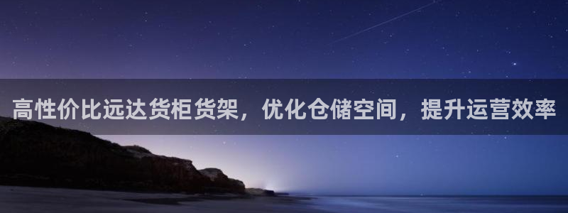 杏运体育
