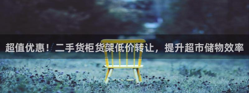 杏运注册